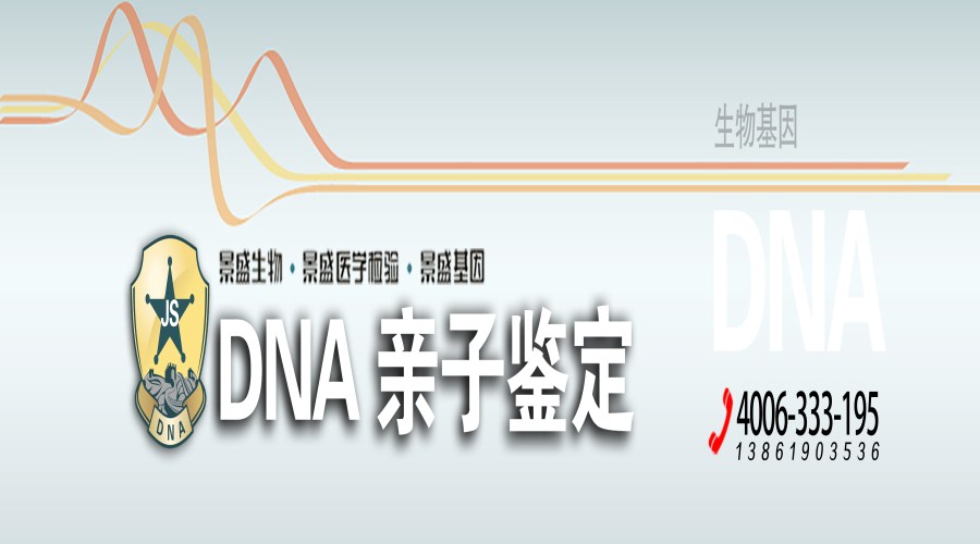 2022-dna (3)_����.jpg