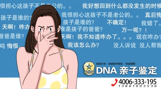 南通亲子鉴定以科学鉴证血缘，以专业守护亲情