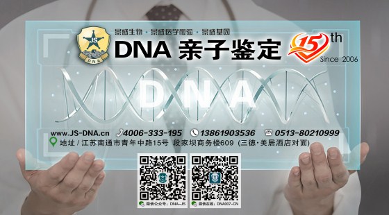 亲子鉴定打破心结，还给家庭踏实与安心