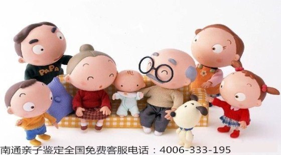 南通亲子鉴定机构哪家靠谱？正规鉴定流程有哪些？