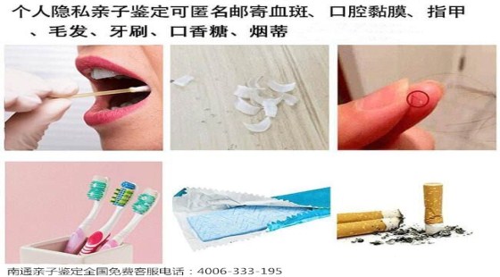 南通本地亲子鉴定机构：以专业严谨，守护每个家庭的心安｜南通景盛生物