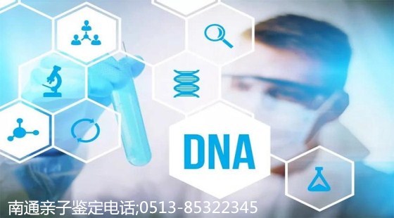 亲子鉴定温暖守护真相，用专业技术化解家庭心结