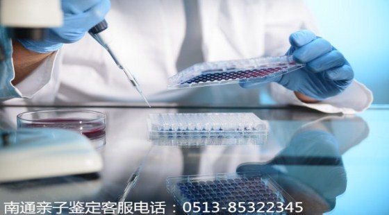 南通亲子鉴定：用科学还原真相，守护家庭的团圆与心安