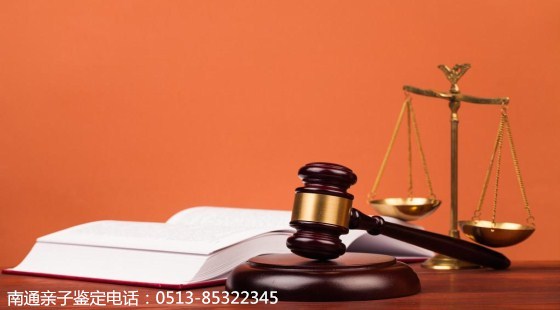 科学 DNA 鉴亲情，南通景盛生物亲子鉴定为家庭解惑